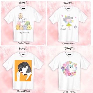 เสื้อยืดพาสเทลคอกลม แขนสั้น รหัส PS และ GS