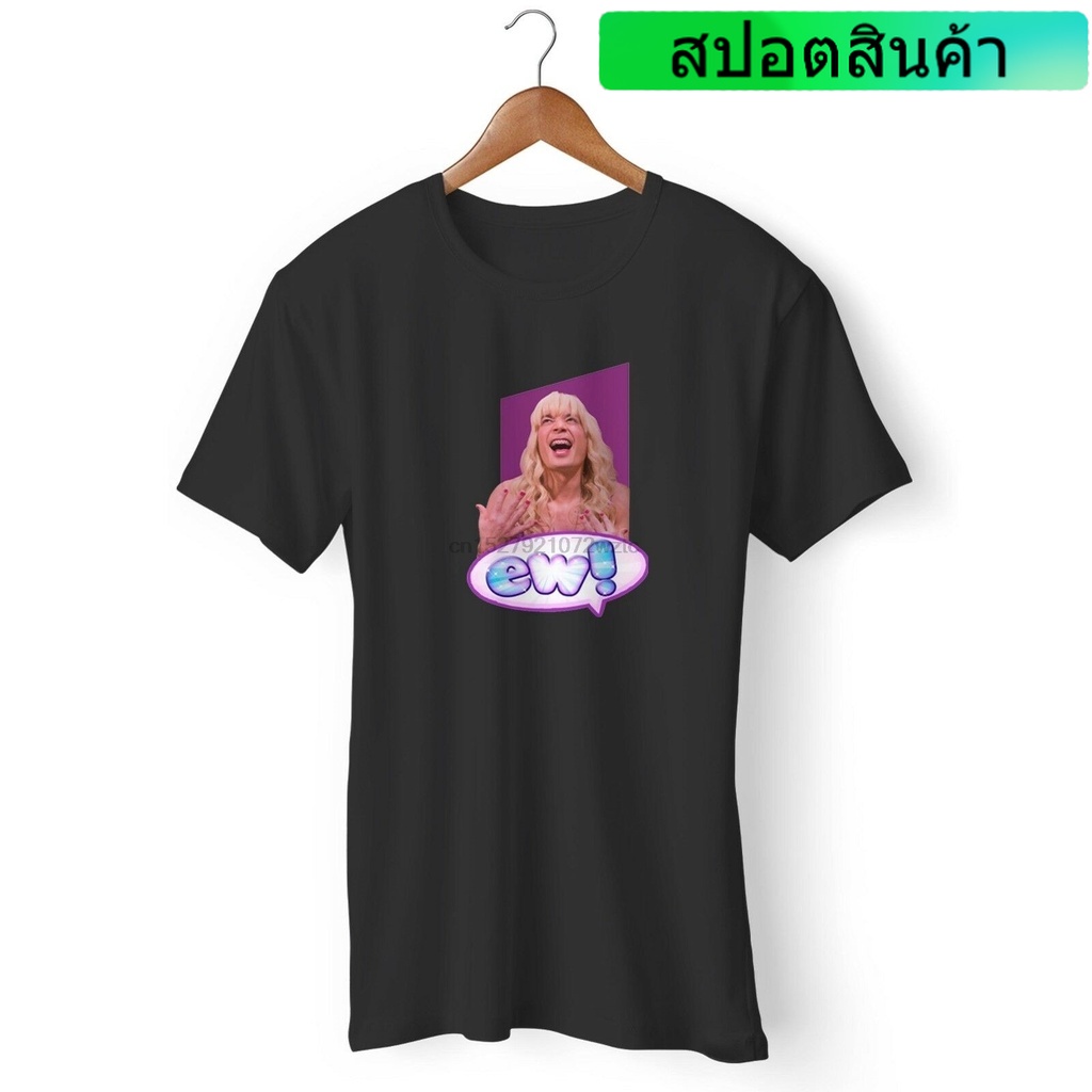 เสื้อยืด พิมพ์ลาย Justin Timberlake Jimmy Fallon Ew Tv Show 1 สําหรับผู้ชาย