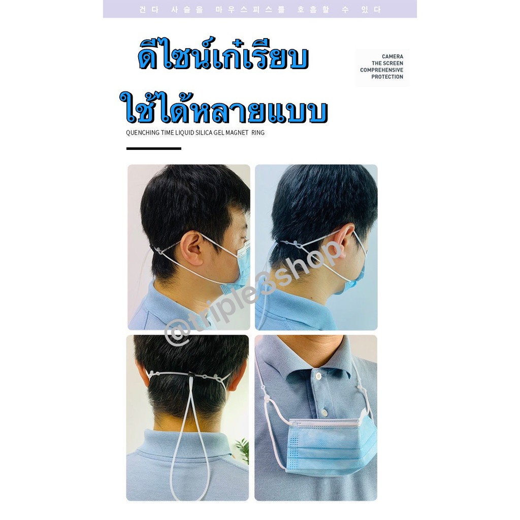 สายคล้องหน้ากากซิลิโคน hp5668 ✨สีน่ารักใช้ง่ายเหมาะสำหรับคนที่แพ้สายคล้องโลหะไม่คันไม่แพ้ใช้ง่ายสายคล้องแมสซิลิโคนปรับ