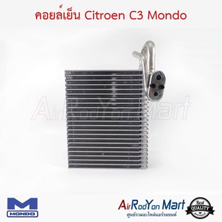 คอยล์เย็น Citroen C3 Mondo ซีตรอง