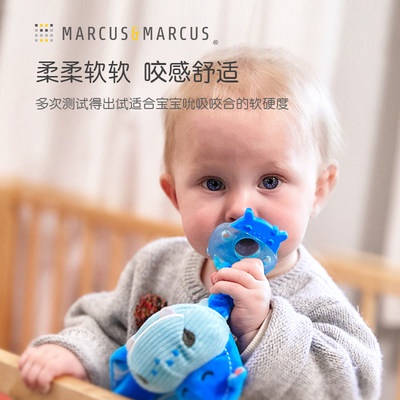 MARCUS ทารกจุกซิลิโคนหัวนมนุ่มนอนหลับจุกจุกจำลองนุ่มเต้านมรู้สึกที่แท้จริงของลำกล้องกว้าง