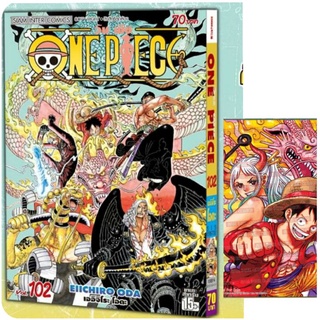 One Piece วันพีช เล่ม 102,101,99,100+โปสการ์ด (จำนวนจำกัด)