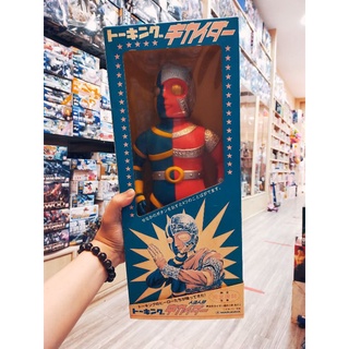 Talking Kikaider Vintage toys Masudaya