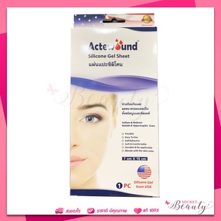 Actewound แผ่นแปะซิลิโคน ลดรอยแผลเป็นนูนทั้งเก่าและใหม่ 7 Cmx15 Cm แผลเป็น แผลผ่าตัด