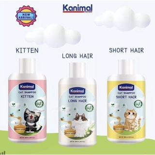 Kanimal Cat Shampoo แชมพูแมว แชมพูลูกแมว แชมพูสำหรับ แมวขนสั้น และ แมวขนยาว ขนาด 280 มิลลิลิตร