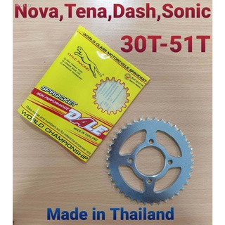 สเตอร์หลังDALE 428 รุ่นDash Tena Sonic Nova