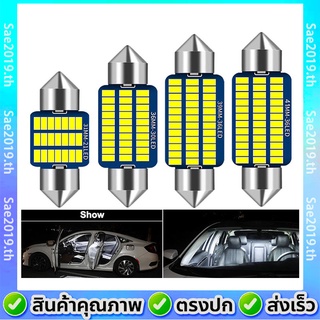 💥พร้อมส่ง💥1ชิ้น ไฟเพดาน LED ไฟห้องโดยสาร ไฟส่องป้ายทะเบียน 31mm 36mm 39mm 41mm 12V แสงสีขาว