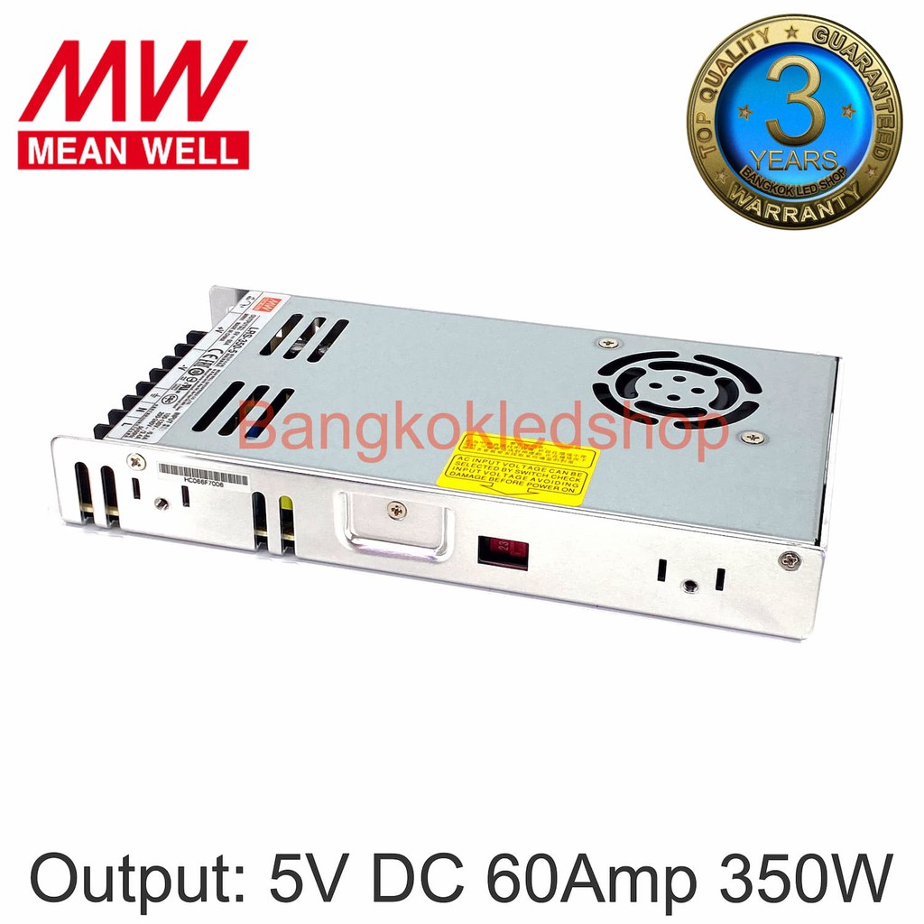 สวิตซ์ชิ่งพาวเวอร์ซัพพลาย LRS-350-5  60A 5V 300W POWER SUPPLY ยี่ห้อมีนเวล หม้อแปลงสำหรับแอลอีดี รุ่นตะแกรง