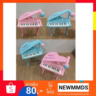 มินิ Piano คีย์บอร์ดและไมโครโฟน มีสีฟ้า ส่งฟรีขนส่งด่วน (มีเก็บปลายทาง)