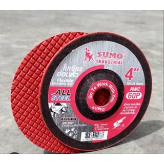 ใบเจียรอ่อนเหล็กอ่อนตัวพิเศษ AWC60P