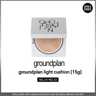 GROUND PLAN SECRET MIST CUSHION เวอร์ชั่นใหม่ (15 กรัม)