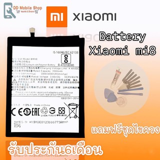 แบตMi8 Batterry Xiaomi Mi8 แบตโทรศัพท์มือถือXiaomi Mi8  แบต Mi8 **​รับประกัน ​6 ​เดือน** แถมฟรีชุดไขควง