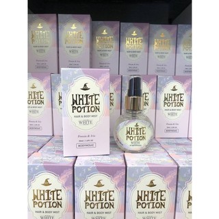 White potion hair and body mist 50ml.สเปร์ยน้ำหอมพร้อมบำรุงปลายผม