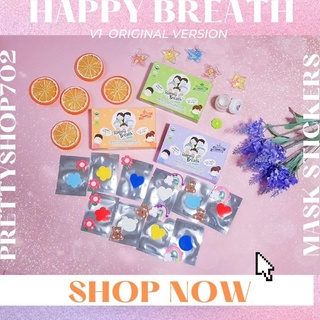 💜แผ่นหอมติดแมสก์ Happy Breath Natural V1 ปลอดภัยหายใจหอมสดชื่น