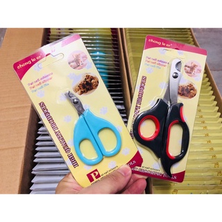 Deemar กรรไกรตัดเล็บหมา แมว กรรไกรตัดเล็บสัตว์เลี้ยง แมว สุนัข หมา กระต่าย   Pet Nail Clipper  5019-5021