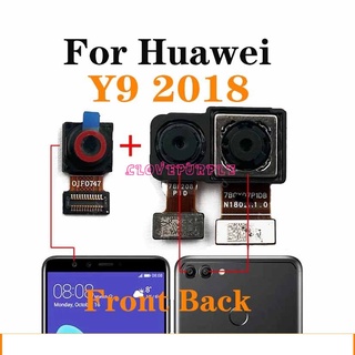 กล้องหน้า หลัง สําหรับ Huawei Y9 prime 2019 2018 Y9S โทรศัพท์มือถือ ซอฟต์แวร์ ด้านหน้า ด้านหลัง โมดูลกล้อง อะไหล่ยืดหยุ่น