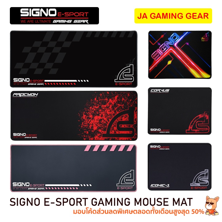 แผ่นรองเมาส์ Signo (M/L/XL) Gaming mouse mat pad ซิกโน แผ่นรองเมาส์ เกมมิ่ง ขนาดใหญ่ แบบสปีด (MT-300,321,325,326,327)
