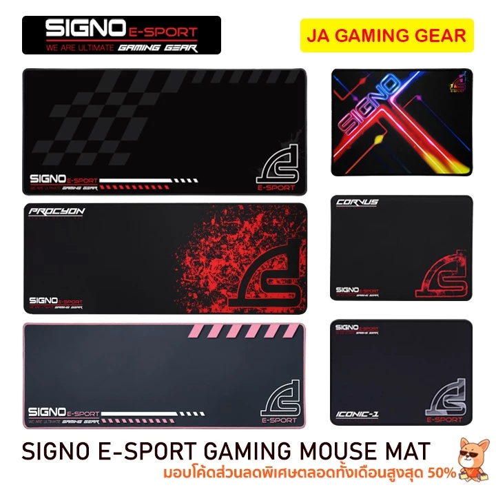 แผ่นรองเมาส์ Signo (M/L/XL) Gaming mouse mat pad ซิกโน แผ่นรองเมาส์ เกมมิ่ง ขนาดใหญ่ แบบสปีด (MT-300,303,306,308,309)