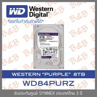 WD Purple 8TB Harddisk for CCTV - WD84PURZ ( สีม่วง ) BY B&amp;B ONLINE SHOP