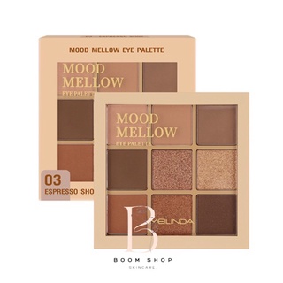 ส่งถูก-ส่งไว📌 Meilinda Mood Mellow Eye Palette เมลินดา มูด เมลโล่ อายพาเลท (MC3110)