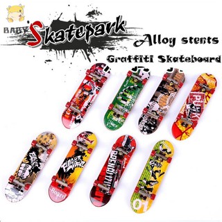 GS ❤ Creative Fingerboard ของเล่นสำหรับเด็ก