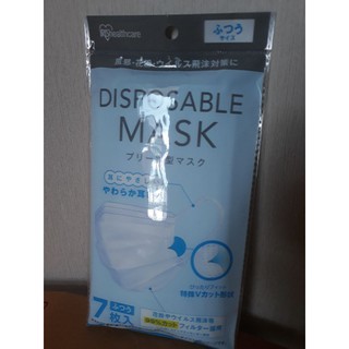 [ผลิต 2020 ] Iris HealthCare Disposable Mask หน้ากากอนามัย 1 ซองบรรจุ 7 ชิ้น