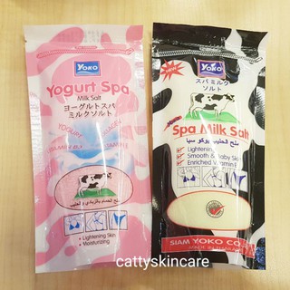 YOKO Spa Milk Salt 300 g.