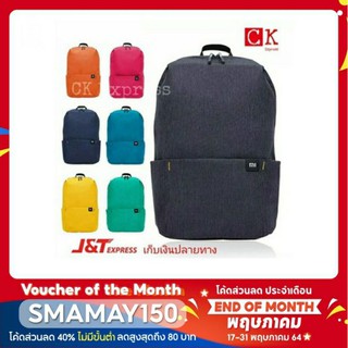 กระเป๋าเป้ Xiaomi Backpack แท้ มีหลายสี ขนาดความจุ 10 ลิตร เป้ xiaomi