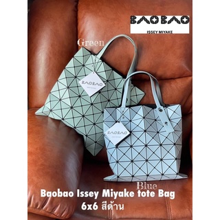 Baobao Issey Miyake tote Bag 6x6 กระเป๋า Tote