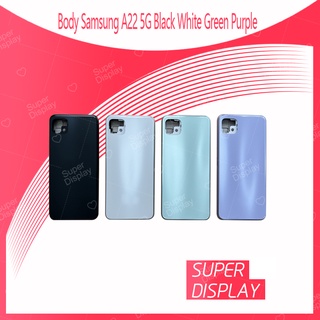 Samsung A22 5G อะไหล่บอดี้ เคสกลางพร้อมฝาหลัง Body For Samsung A22 5G Super Display