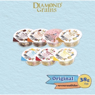 Diamond Grains (ไดมอนด์เกรน) กราโนล่า สูตร Original Granola ขนาดกระปุก 38 กรัม