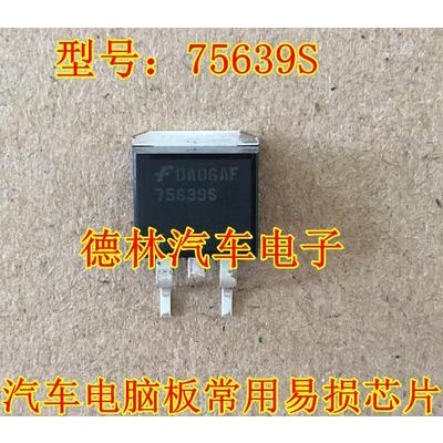 เข้าใจแล้ว รถยนต์ชิปอิเล็กทรอนิกส์ 75639ส