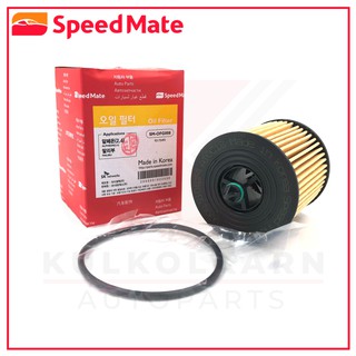 SPEEDMATE กรองน้ำมันเครื่อง CHEVROLET CAPTIVA เบนซิน 11, ZAFIRA 2.2 00-07 (SM-OFG008)