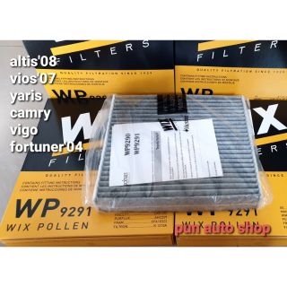 กรองแอร์ คาร์บอน wix สำหรับ altis vios yatis vigo innova fortuner