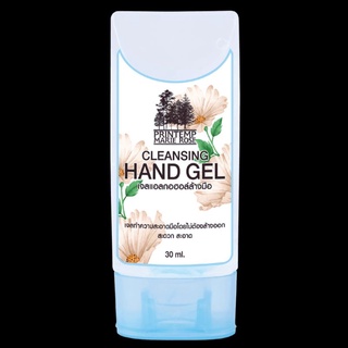 เจลแอลกอฮอล์ ตราแปรงตัง มารีโรส [Printemp Marie Rose Alcohol Gel Hand Sanitizer]