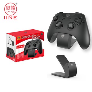 Iine Pro แท่นวางจอยเกม สําหรับ Nintendo Switch