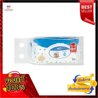 เฟรชพลัสไวพ์ไม่มีน้ำหอม80แผ่น ซื้อ1ฟรี1FRESH PLUS WET WIPES 80S. BUY 1 FREE 1