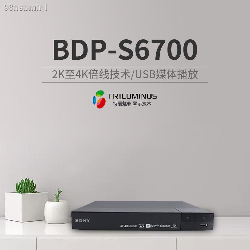☎┇dvd rider℗♤Sony/Sony BDP-S6700 เครื่องเล่น Blu-ray ฟังก์ชัน 3D Home CD DVD player