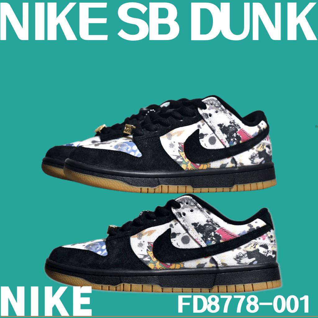 Supreme x Nike SB Dunk Low Rammellzee Joint รองเท้าผ้าใบสีดำรองเท้าสเก็ตบอร์ด FD8778-001