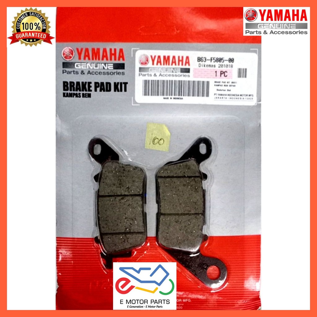 NVX ผ้าเบรกแผ่นดิสก์ NVX 155 ผ้าเบรกหน้า - B63-F5805-00