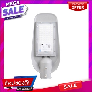 ไฟถนน LED LUMAX 18-A0676 30 วัตต์ COOL WHITE สีเทา ไฟถนน LED STREET LIGHT LUMAX 18-A0676 30W COOL WHITE GREY