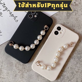 -พร้อมส่งจากไทย-เคสโทรศัพท์มือถือไข่มุกสร้อยข้อมือ สำหรับ 12 Pro  X 11 6 XS เคสi12 7/8 plus13 13pro 13promax #645