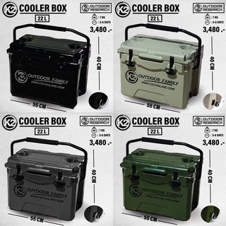 กระติกเก็บความเย็น K2 Cooler Box Multifunction 22L