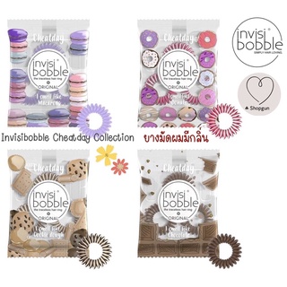 พร้อมส่ง ✅ Invisibobble original limited Cheatday มีกลิ่นหอม ยกซอง/แบ่งขาย