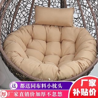 Rattan Chair Cushion All -one -one single -person cushion cushion