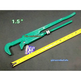 ประแจจับแป๊บ 2 ขา ขนาด 1  1/2" ( 1.5 นิ้ว ) HEAVY DUTY PIPE WRENCE ( LACROC )