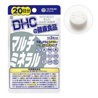 DHC Mineral แร่ธาตุรวม 10 ชนิด