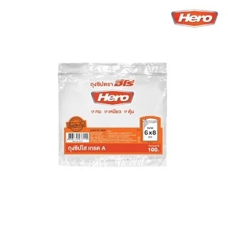 ถุงซิปใส ซองซิปใส HERO เกรด A *มีให้เลือก 6 ขนาด* (100ใบ/แพ็ค) [S24]