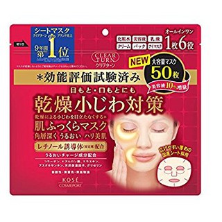 KOSE CLEAR TURN MOIST CHARGE MASK