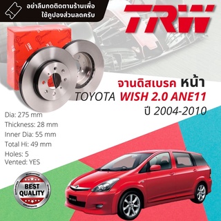 🔥ใช้คูปองลด20%เต็ม🔥จานเบรคหน้า 1 คู่ / 2 ใบ TOYOTA WISH 2.0 ANE11 ปี 2004-2010 TRW DF 7355 ขนาด 275 mm ใบหนา 28 mm